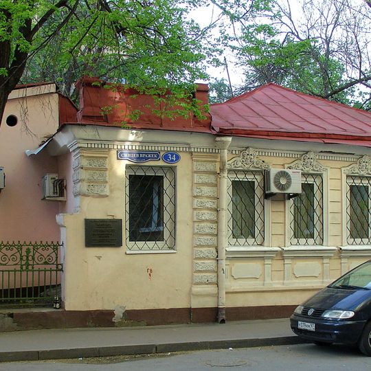 Главный дом