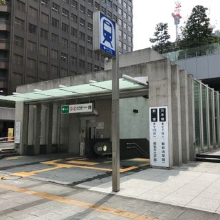 Daimon Station