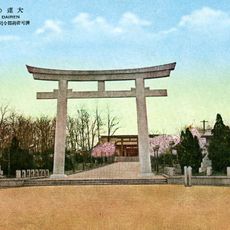 Sakako Shrine