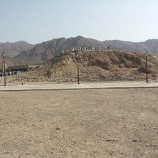 Al Romat Mountain