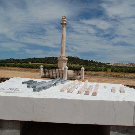 Terreiro da Batalha de Montes Claros