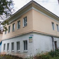 Дом, в котором под руководством М.В. Фрунзе начала свою работу окружная конференция РСДРП (Шуя)