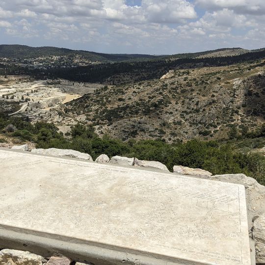 מצפור שמורת נחל שורק