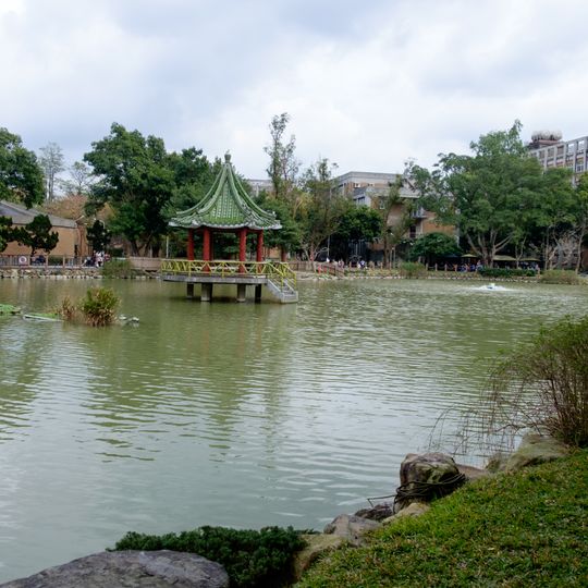 Drunken Moon Lake