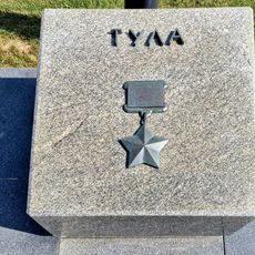 Тула