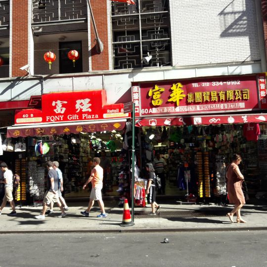 Shanghai 21