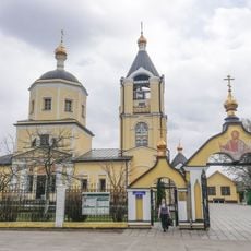 Holy Trinity church (Mosrentgen)