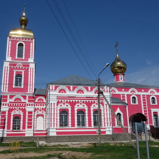 Церковь Александра Невского