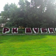 Nearest Dubki Park