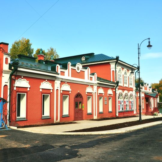 Торговый дом Дербеневых