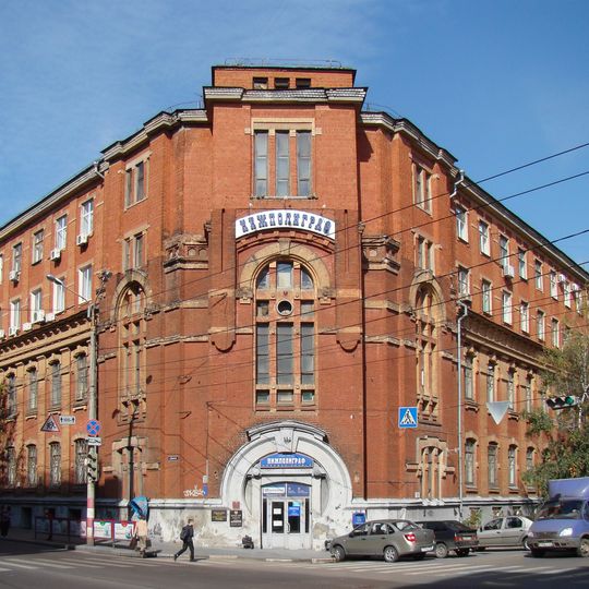 Printing Company building, Nizhny Novgorod