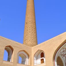 Ali Mosque (Isfahan)