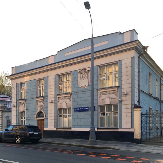 Хирургический корпус