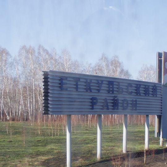Etkul'skij rajon