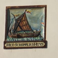 Het Schippershuys