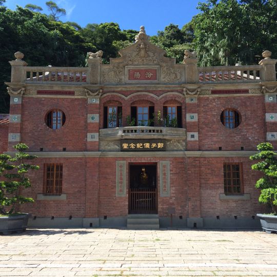 Guo Ziyi Memorial Hall