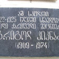 Grigol Kiknadze