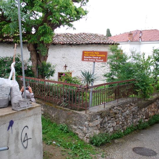 Saint Andrew of Rousoulis Church