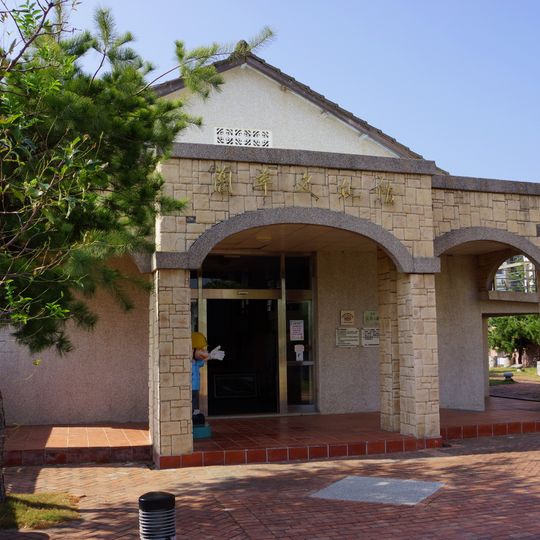 Triangle Rush Exhibition Hall