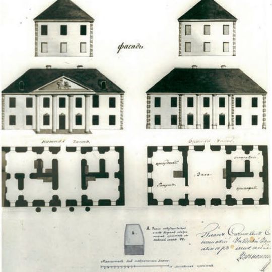 Слонимская ратуша