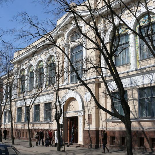 Musée d'art de Kharkov