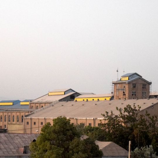 Varamin Sugar Factory