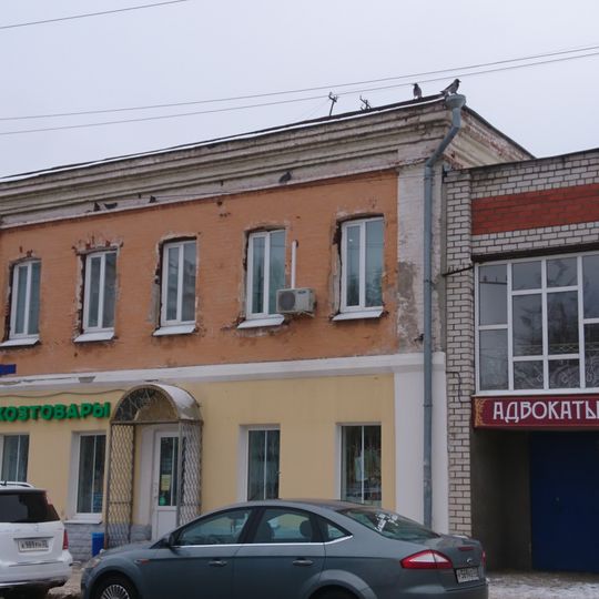 Дом доходный