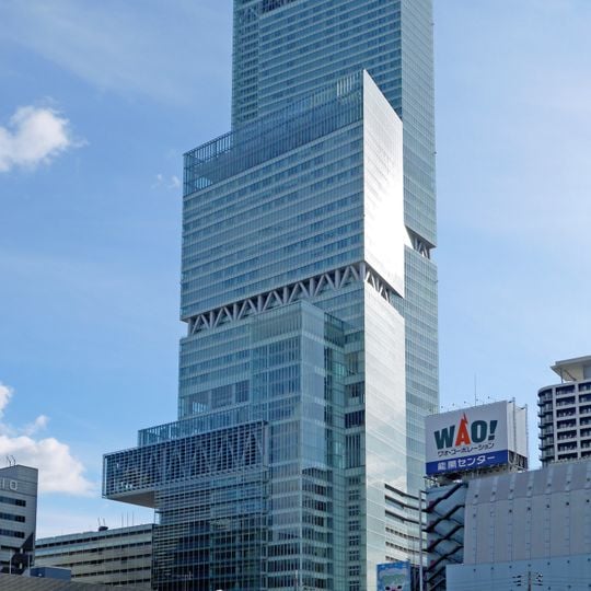 Osaka Marriott Miyako Hotel