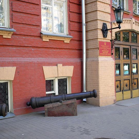 Воронежский областной краеведческий музей