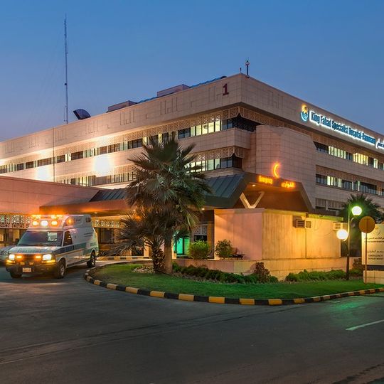 King Fahad Specialist Hospital Dammam