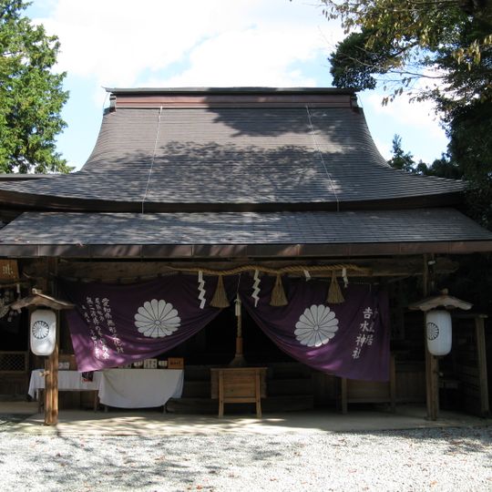 Yoshimizu Shrine