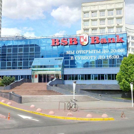 Будынак галаўнога офіса банка БСБ Банк