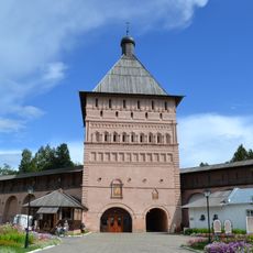 Входная башня (Святые ворота) (Суздаль)