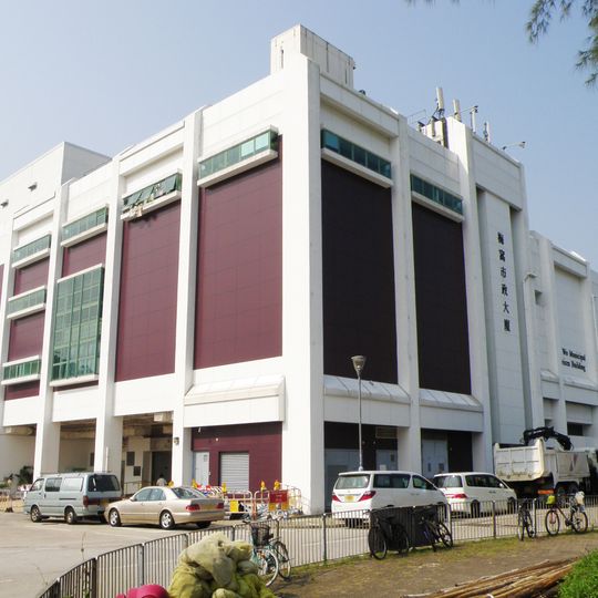 Mui Wo Municipal Services Building