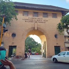 Cusrow Baug