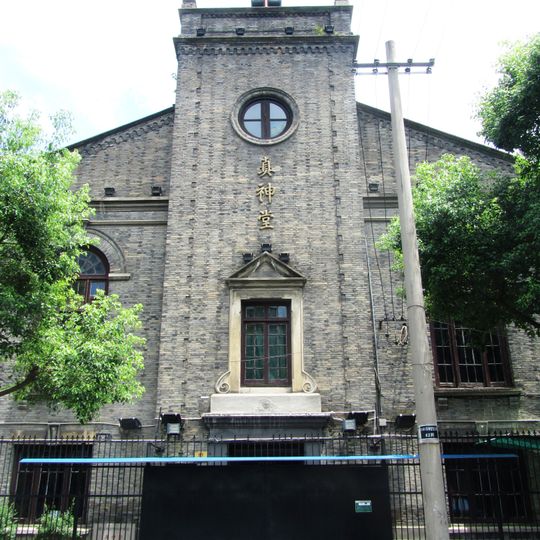 Church of the True God, Shaoxing