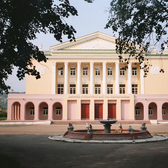 Дворец культуры вагоностроителей им. Т.Я. Белоконева