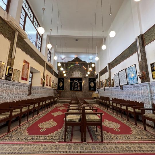 Slat Al Azama Synagogue