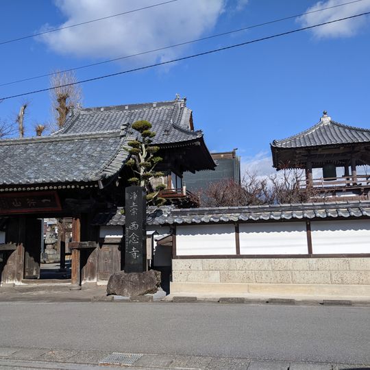 Sainen-ji