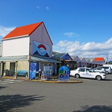 焼津さかなセンター