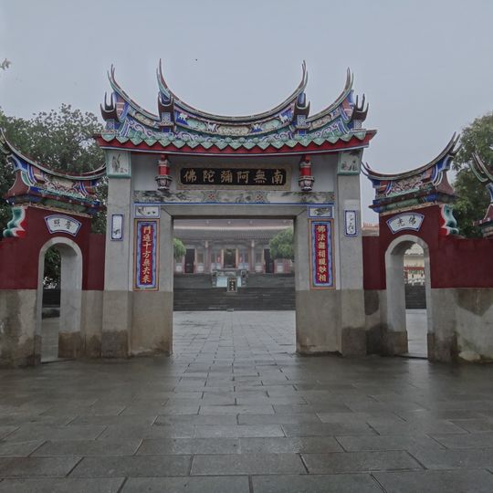 Baihe Daxian Temple