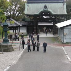 Shōkō-ji
