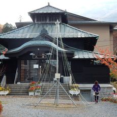 Yamada Onsen