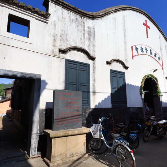 Changting Zhonghua Jidu Jiaotang