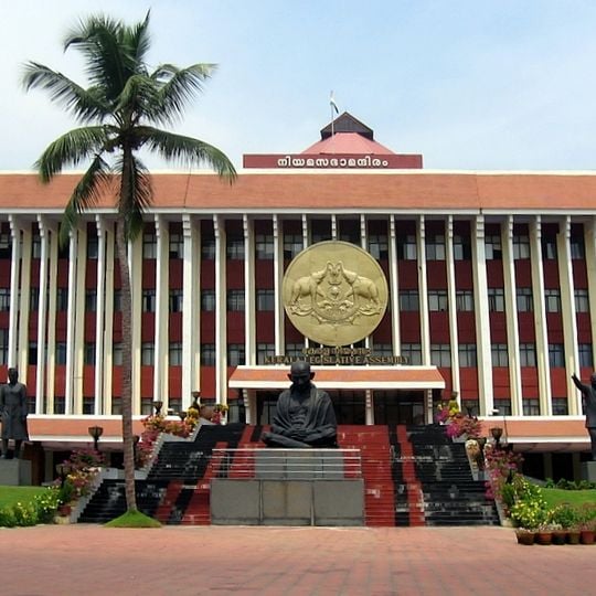 Niyamasabha Mandiram