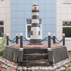 Обелиск в память закладки Мурманского торгового порта