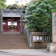 Konnō Hachiman-gū