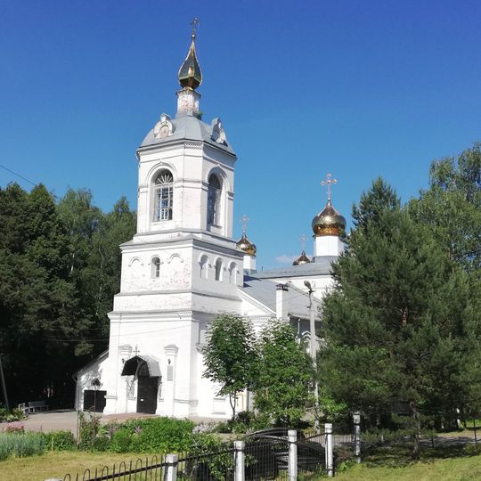 Holy Trinity Church