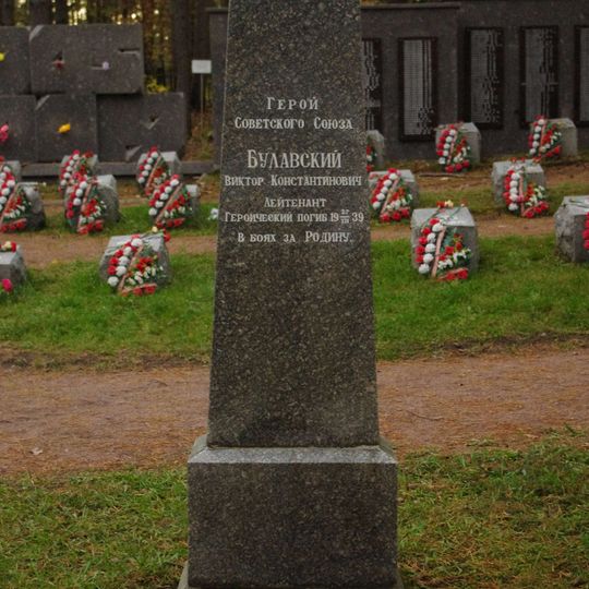Могила В.К. Булавского , Героя Советского Союза