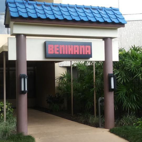 Benihana